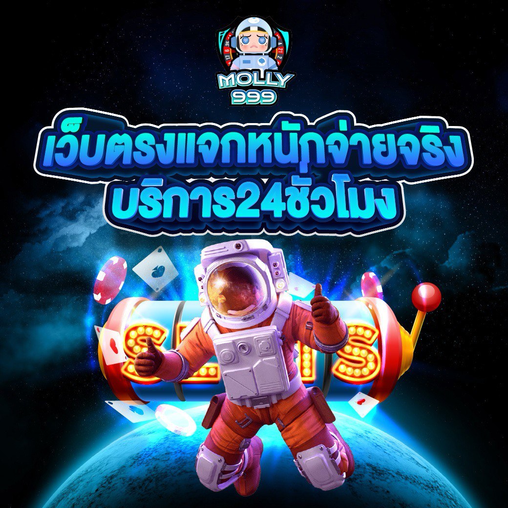 WINNER55 MOBILE แนะนำเพื่อนมาสมัคร รับโบนัส 300 บาทต่อเพื่อน!